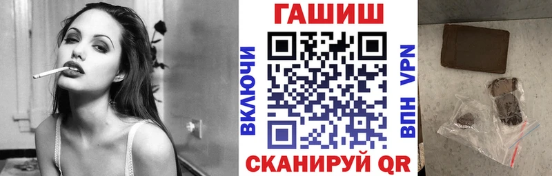 ГАШ Ессентуки