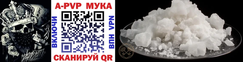 Alpha-PVP Crystall Ессентуки