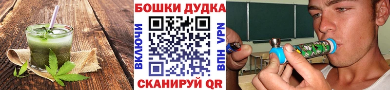 blacksprut ссылка  наркота  Ессентуки  Canna-Cookies конопля 