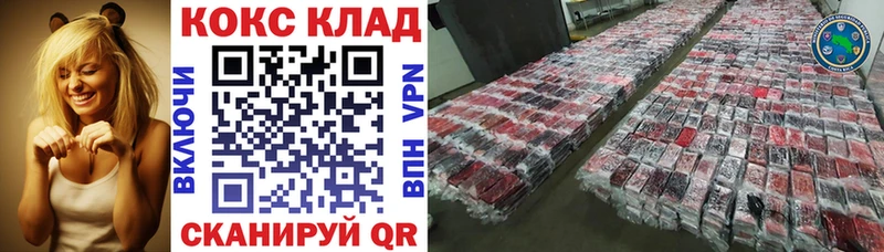 COCAIN Боливия Ессентуки