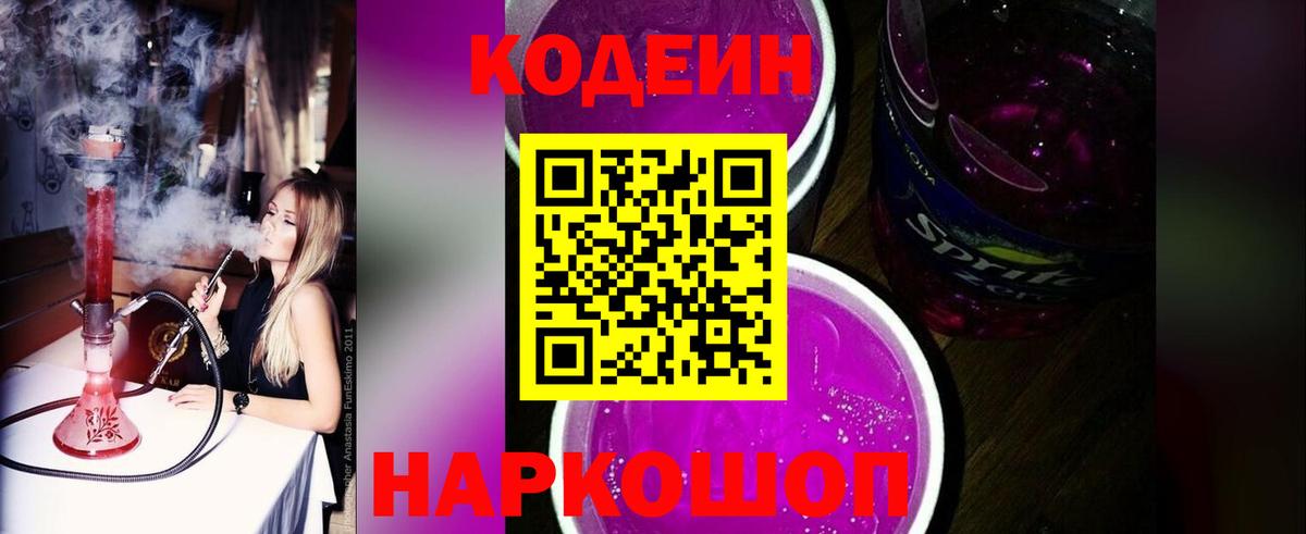 Гашиш  Вейп ТГК  МЕТАДОН  Cocaine  Мефедрон кристаллы  Марихуана  Вход с VPN  ГАШИШ  Ессентуки  Метамфетамин 