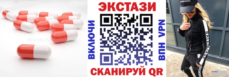 KRAKEN зеркало  Ессентуки  darknet официальный сайт  ЭКСТАЗИ 300 mg 