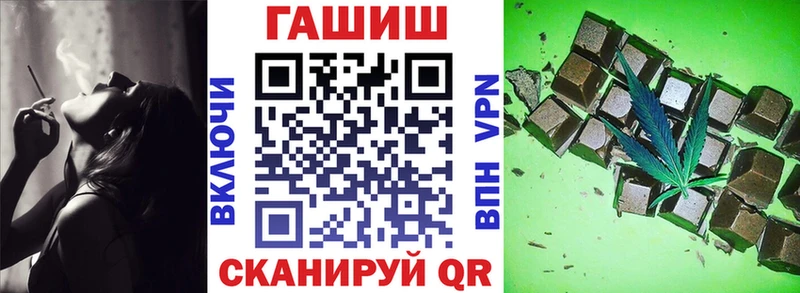 Гашиш хэш  Ессентуки 