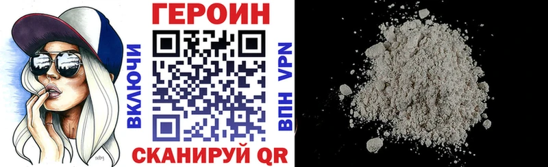 mega как войти  Ессентуки  Героин белый  купить закладку 