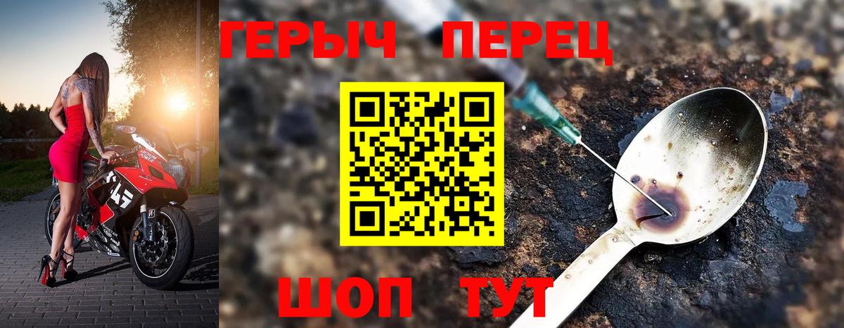 Героин  Героин афганец  Вход с VPN  Ессентуки 