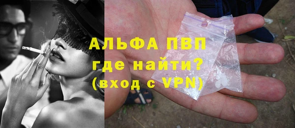 первитин Балахна