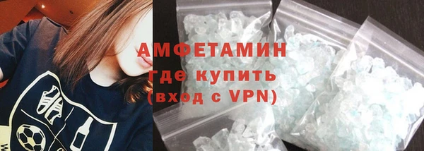 первитин Балахна