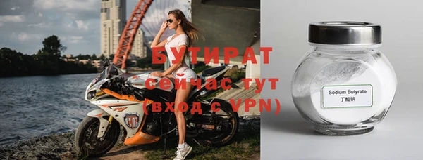 прущая мука Балабаново