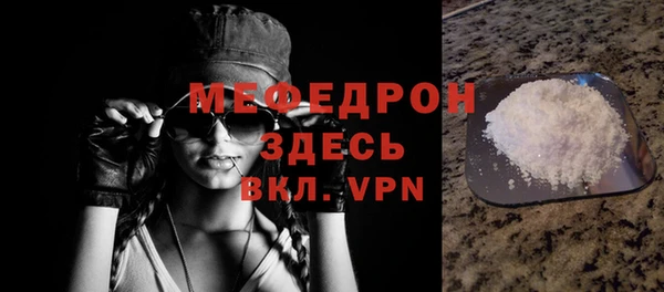 первитин Балахна