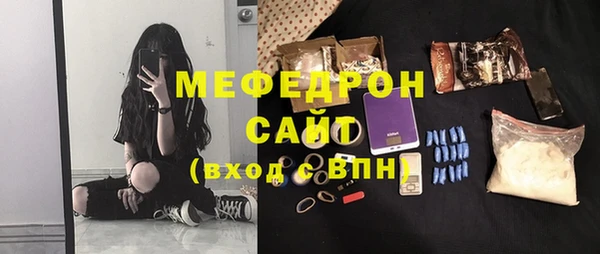 первитин Балахна