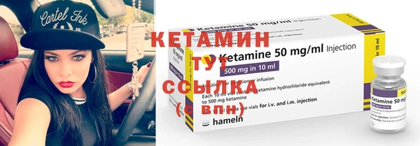 первитин Балахна