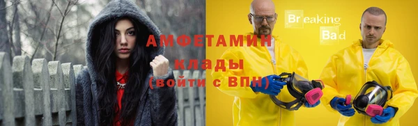 первитин Балахна