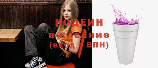 первитин Балахна