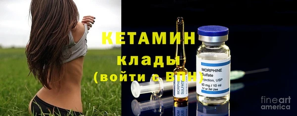 меф VHQ Нефтегорск
