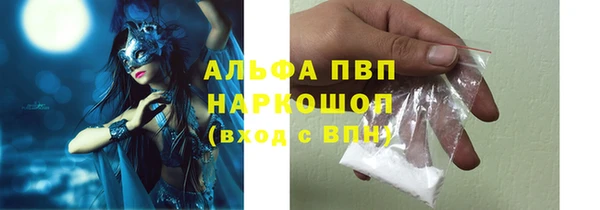 первитин Балахна