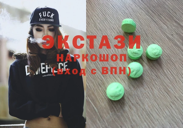первитин Балахна