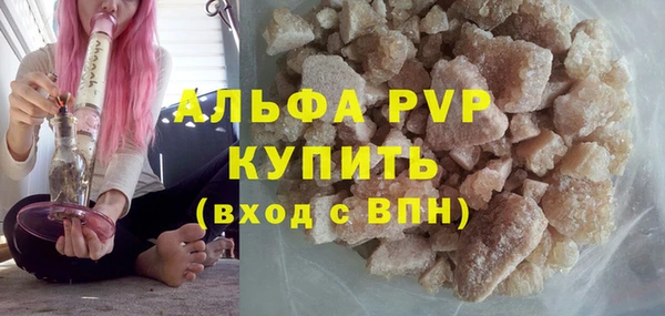 первитин Балахна