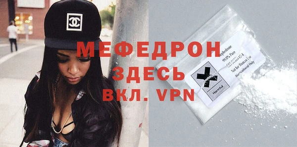прущая мука Балабаново