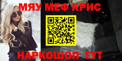 мяу мяу мука Кандалакша