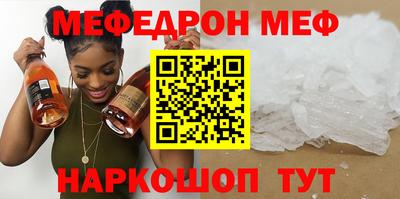 синтетический гашиш Камышлов