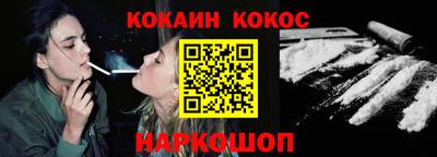 каннабис Канаш