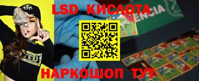 синтетический гашиш Камышлов