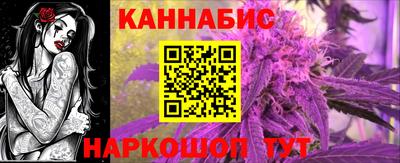 каннабис Канаш