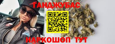 синтетический гашиш Камышлов