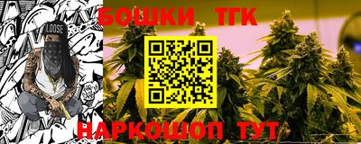 каннабис Канаш
