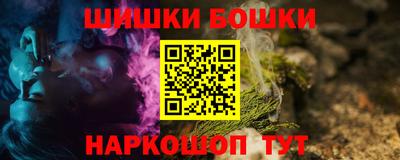 каннабис Канаш