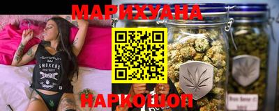 каннабис Канаш