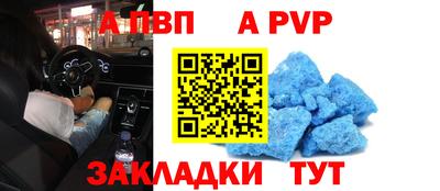 синтетический гашиш Камышлов