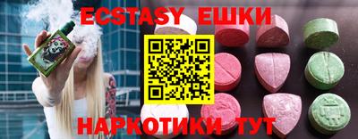 синтетический гашиш Камышлов