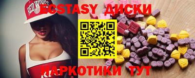 синтетический гашиш Камышлов