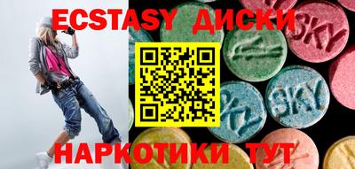 синтетический гашиш Камышлов