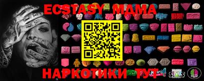 мяу мяу мука Кандалакша