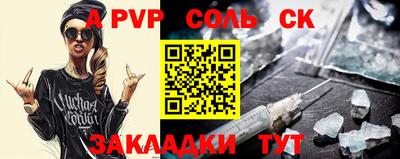 синтетический гашиш Камышлов