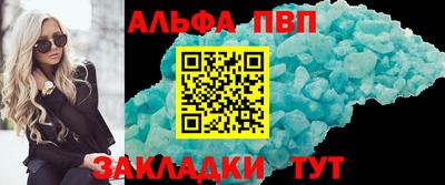 каннабис Канаш