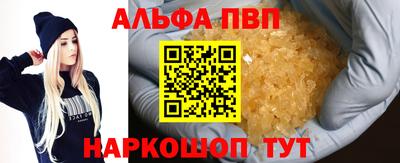 синтетический гашиш Камышлов