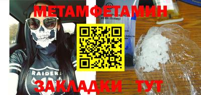 каннабис Канаш