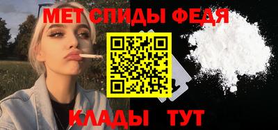 синтетический гашиш Камышлов