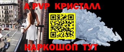 каннабис Канаш