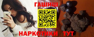 каннабис Канаш