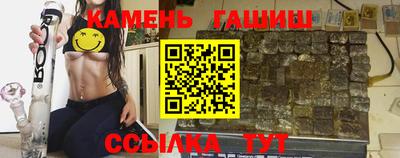 каннабис Канаш