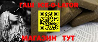 каннабис Канаш