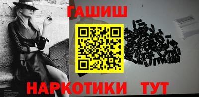 синтетический гашиш Камышлов