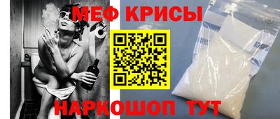 синтетический гашиш Камышлов