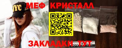 мяу мяу мука Кандалакша