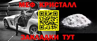 синтетический гашиш Камышлов