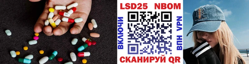 Лсд 25 экстази кислота  сайты даркнета состав  Ессентуки 